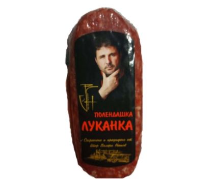 Полендашка Луканка Шеф Валери Нешов 190 г