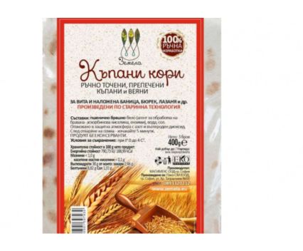 Къпани Кори за Баница Земела Ръчно Точени 400 г