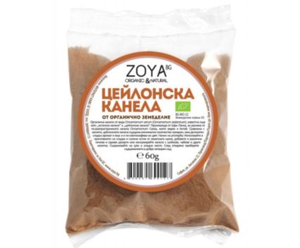 Био Цейлонска Канела Zoya на Прах 60 г