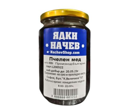 Пчелен Мед Начев 900 г