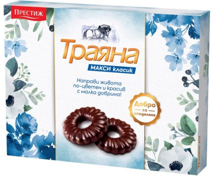 Бисквити Траяна Макси 241 г