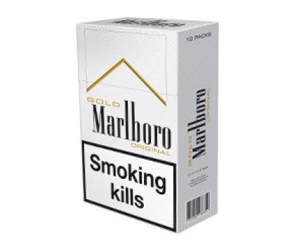Marlboro Gold - 10 броя