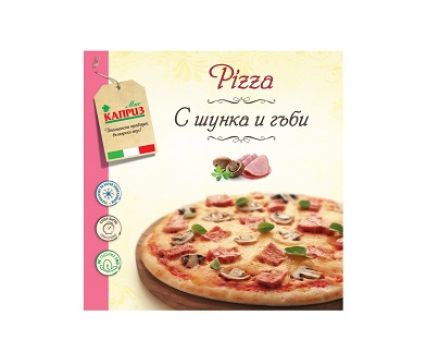 Пица с шунка и гъби Мис Каприз 350 гр
