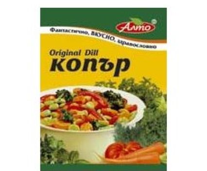 Копър Алто 15 г