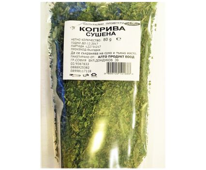 Сушена коприва Алто 80гр