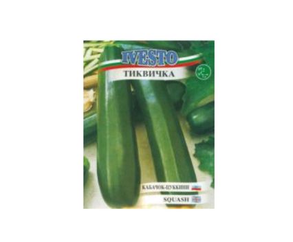 Семена Тиквички, тъмни Ivesto