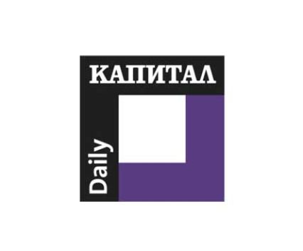 Вестник Капитал Daily Понеделник / Четвъртък