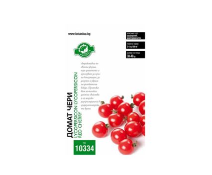 Семена Чери домати Лактофол Ботаника