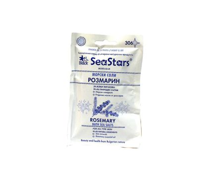 Морски соли Розмарин Sea Stars - за всеки тип кожа