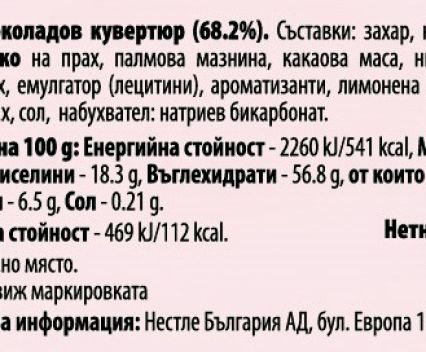 Supermag