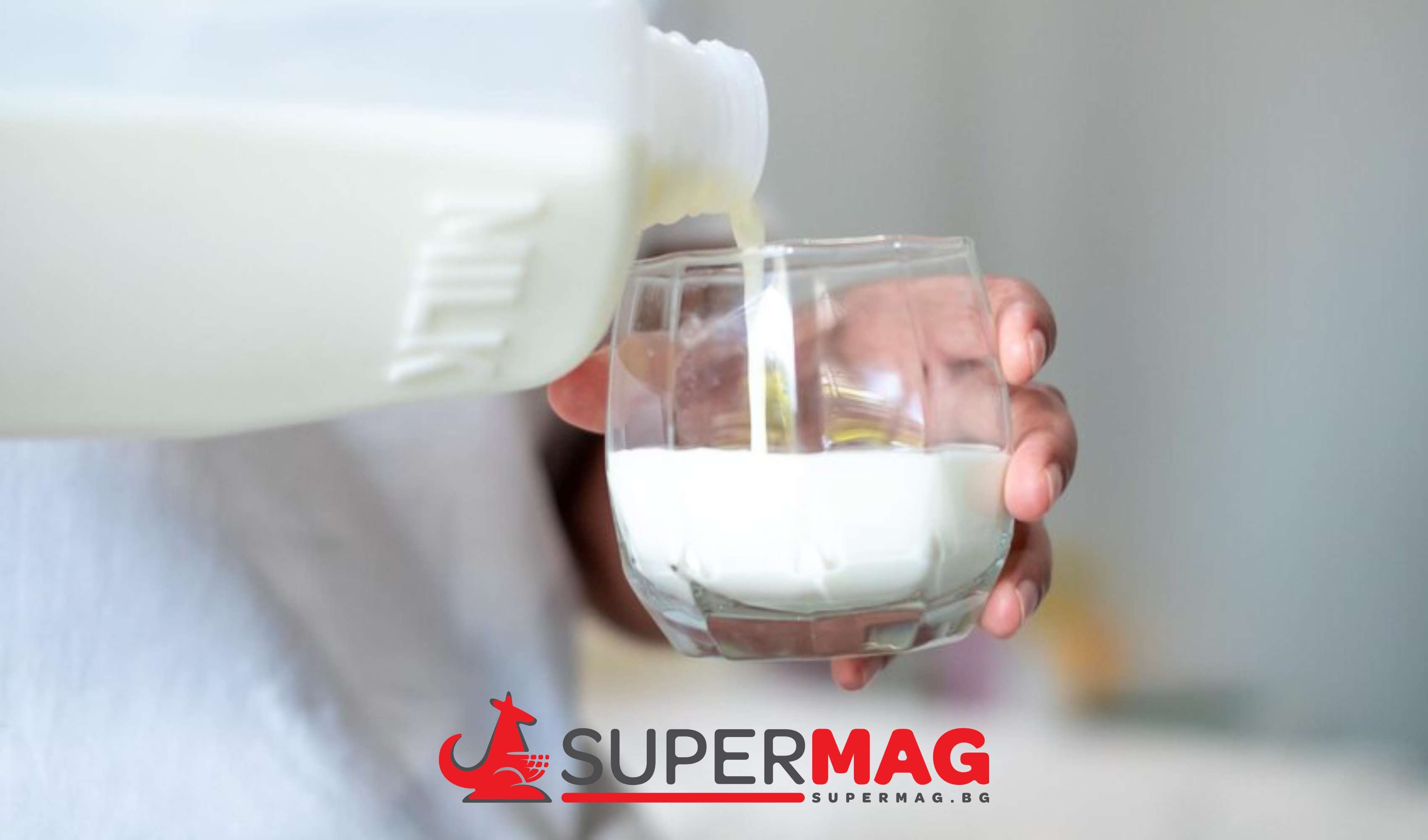 Прясно мляко - 1 | Ползи от прясното мляко