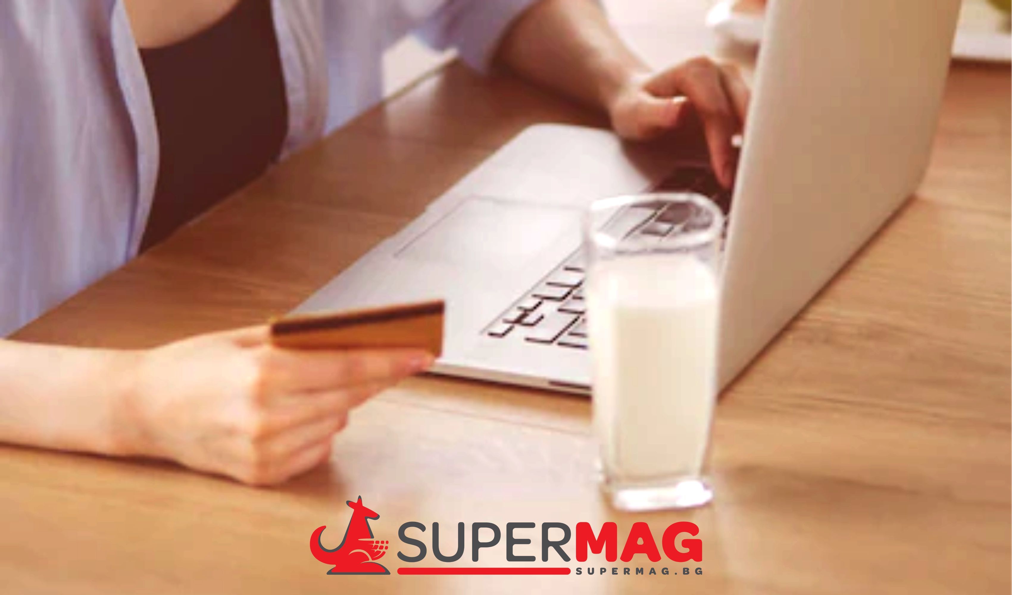 Прясно мляко - 3 | Покупка от онлайн супермаркет Supermag