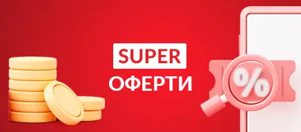 Разумна покупка