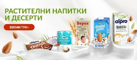 Растителни напитки и десерти